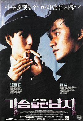 青苹果影院高分电影 - 奥本海默